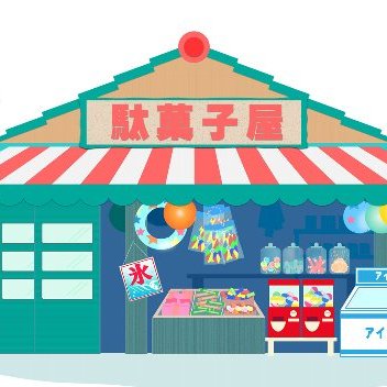 ゆっこ